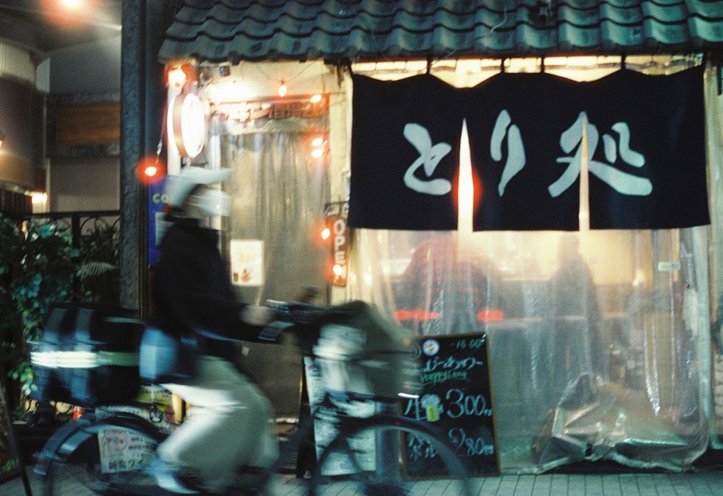 Storefront